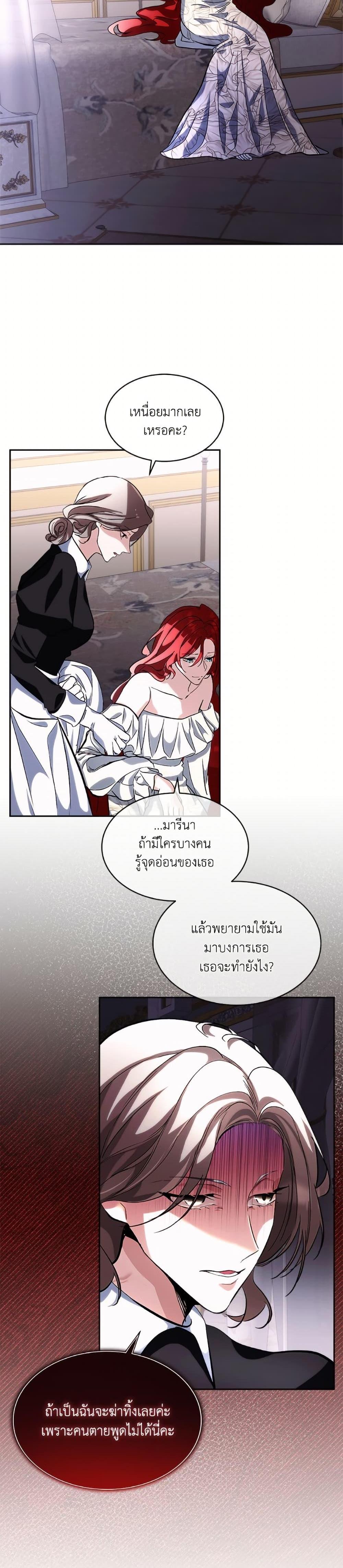 Manga-lc-com อ่านมังงะ อ่านการ์ตูน ออนไลน์ ฟรี Fostering the Male Lead ตอนที่ 1 2 3 4 5 6 7 8 9 10 11 12 13 14 ฟรี ไม่มีโฆษณา Manga-lc - อ่าน มังงะ อ่าน การ์ตูน ออนไลน์ อ่านมังงะ ฟรี