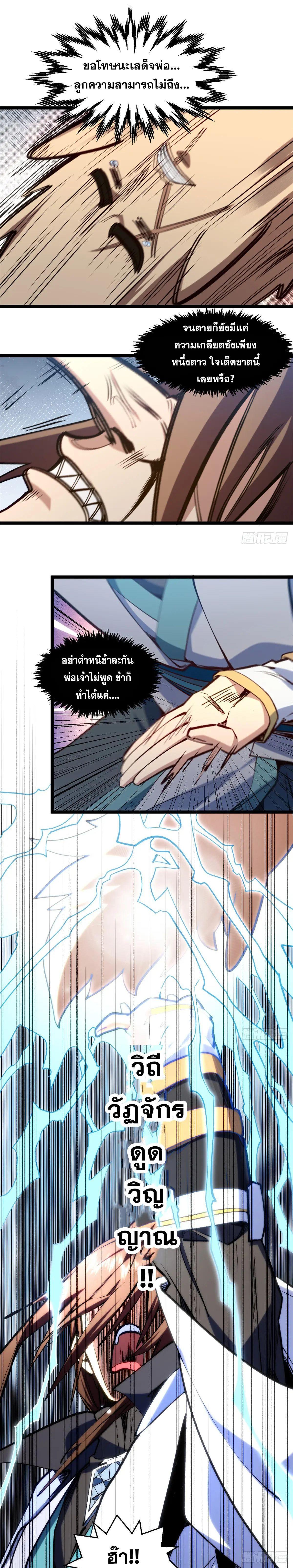 Manga-lc-com อ่านมังงะ อ่านการ์ตูน ออนไลน์ ฟรี Top Tier Providence ตอนที่ 1 2 3 4 5 6 7 8 9 10 11 12 13 14 ฟรี ไม่มีโฆษณา Manga-lc - อ่าน มังงะ อ่าน การ์ตูน ออนไลน์ อ่านมังงะ ฟรี