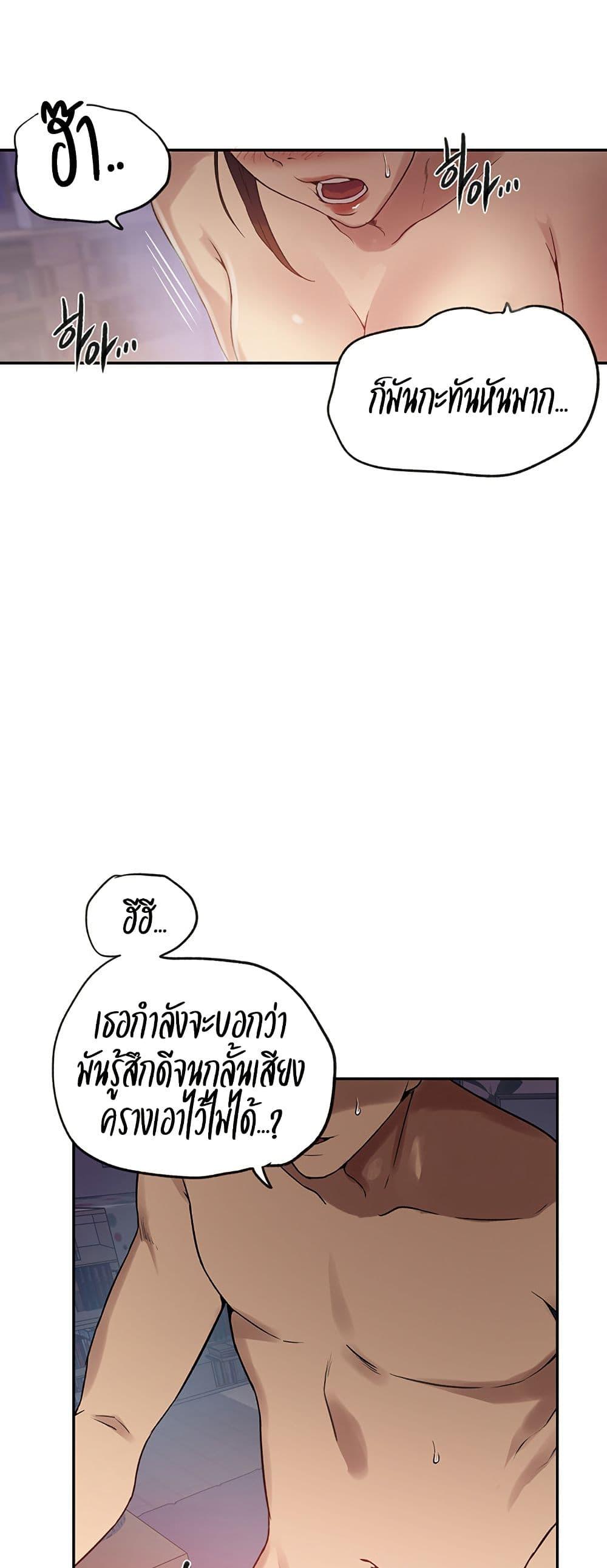 Doujin-Lc- อ่าน โดจิน มังฮวา เกาหลี ญี่ปุ่น จีน แปลไทย Secret Class ตอนที่ 1 2 3 4 5 6 7 8 9 10 11 12 13 14 ฟรี ไม่มีโฆษณา อ่าน โดจิน Manhwa เกาหลี ญี่ปุ่น จีน เรามีครบ คัดมาให้เน้นๆ โดจิน 18+ รับประกันความฟินโดย  Doujin Lc