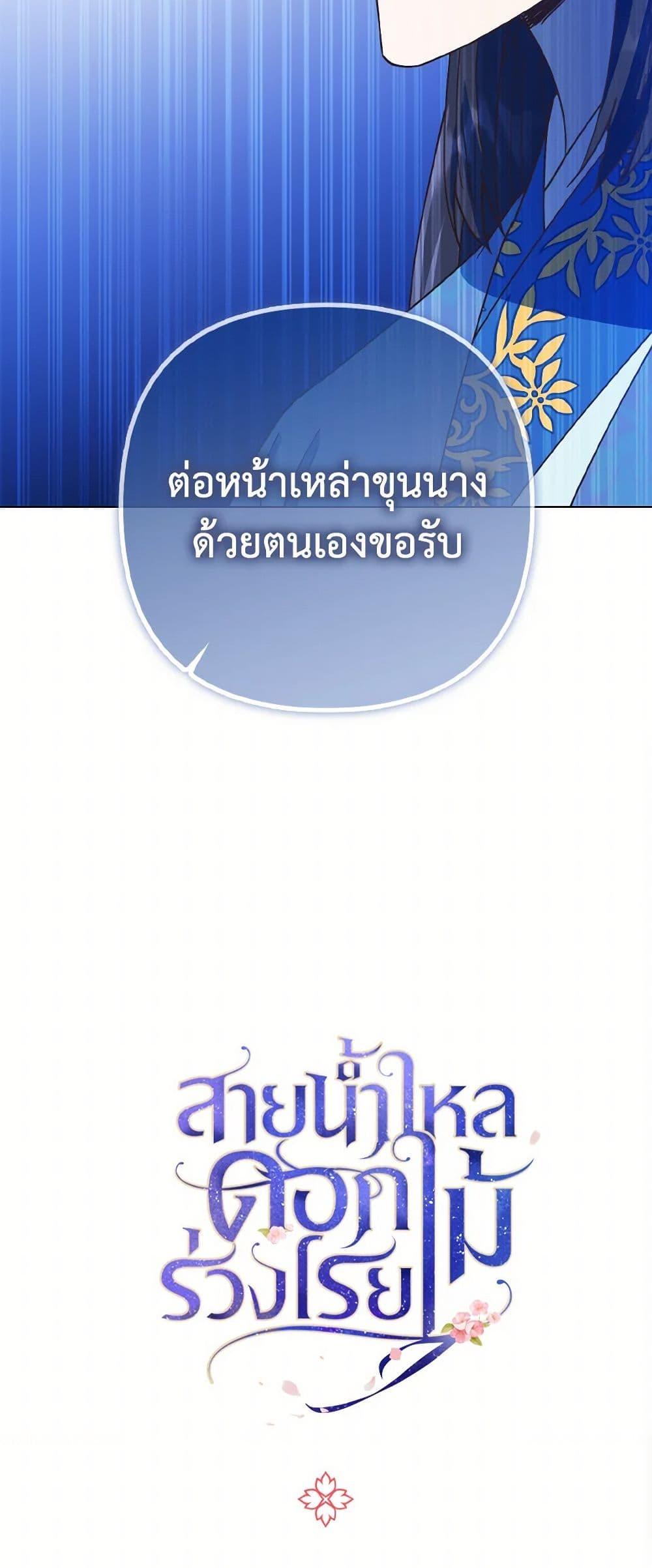 Manga-lc-com อ่านมังงะ อ่านการ์ตูน ออนไลน์ ฟรี Falling Flower, Flowing Water ตอนที่ 1 2 3 4 5 6 7 8 9 10 11 12 13 14 ฟรี ไม่มีโฆษณา Manga-lc - อ่าน มังงะ อ่าน การ์ตูน ออนไลน์ อ่านมังงะ ฟรี