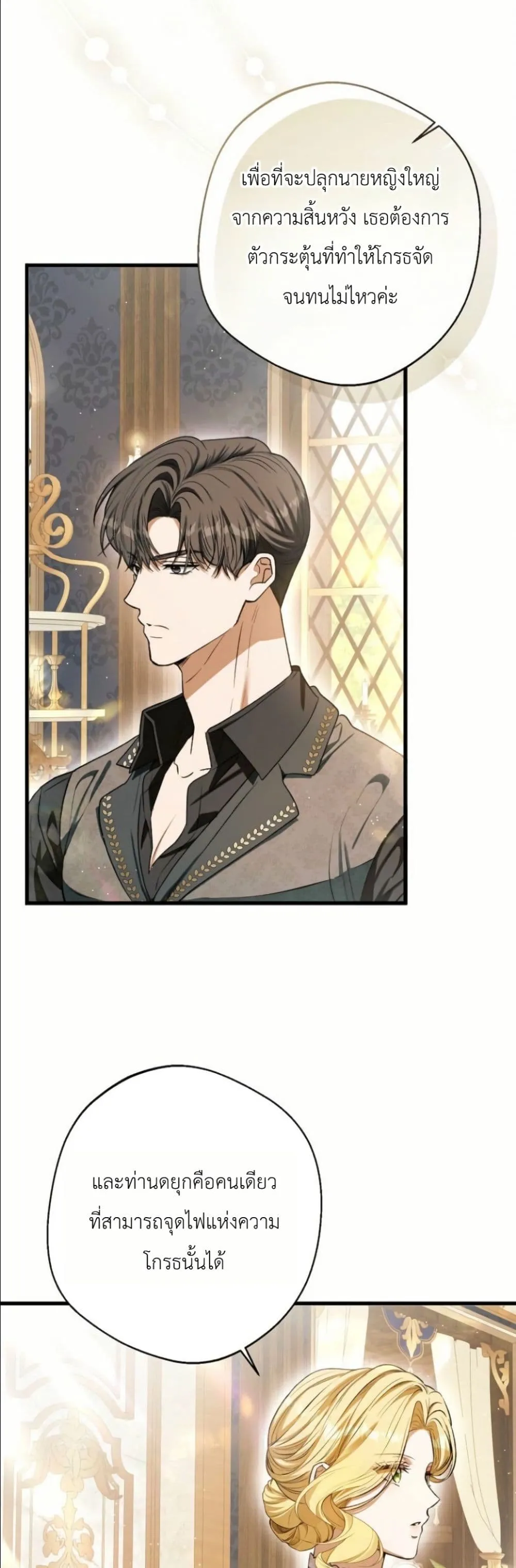 Manga-lc-com อ่านมังงะ อ่านการ์ตูน ออนไลน์ ฟรี This Is What Revenge Looks Like ตอนที่ 1 2 3 4 5 6 7 8 9 10 11 12 13 14 ฟรี ไม่มีโฆษณา Manga-lc - อ่าน มังงะ อ่าน การ์ตูน ออนไลน์ อ่านมังงะ ฟรี