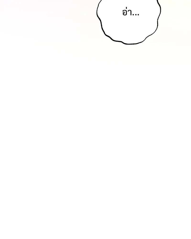 อนาคตพบรัก ตอนที่ 6 รูปที่ 65