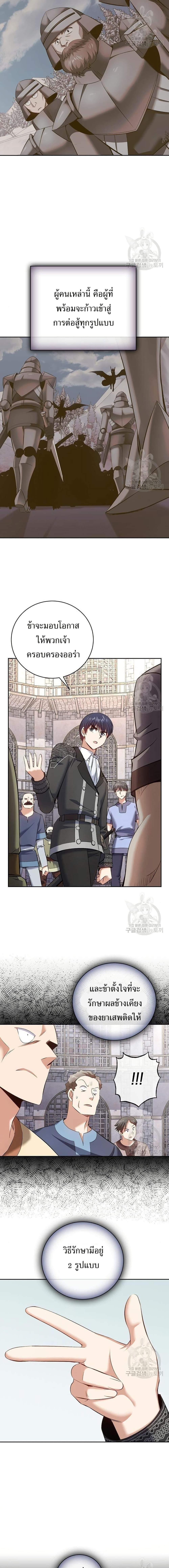 Manga-lc-com อ่านมังงะ อ่านการ์ตูน ออนไลน์ ฟรี Skill Emperor, Combat King ตอนที่ 1 2 3 4 5 6 7 8 9 10 11 12 13 14 ฟรี ไม่มีโฆษณา Manga-lc - อ่าน มังงะ อ่าน การ์ตูน ออนไลน์ อ่านมังงะ ฟรี