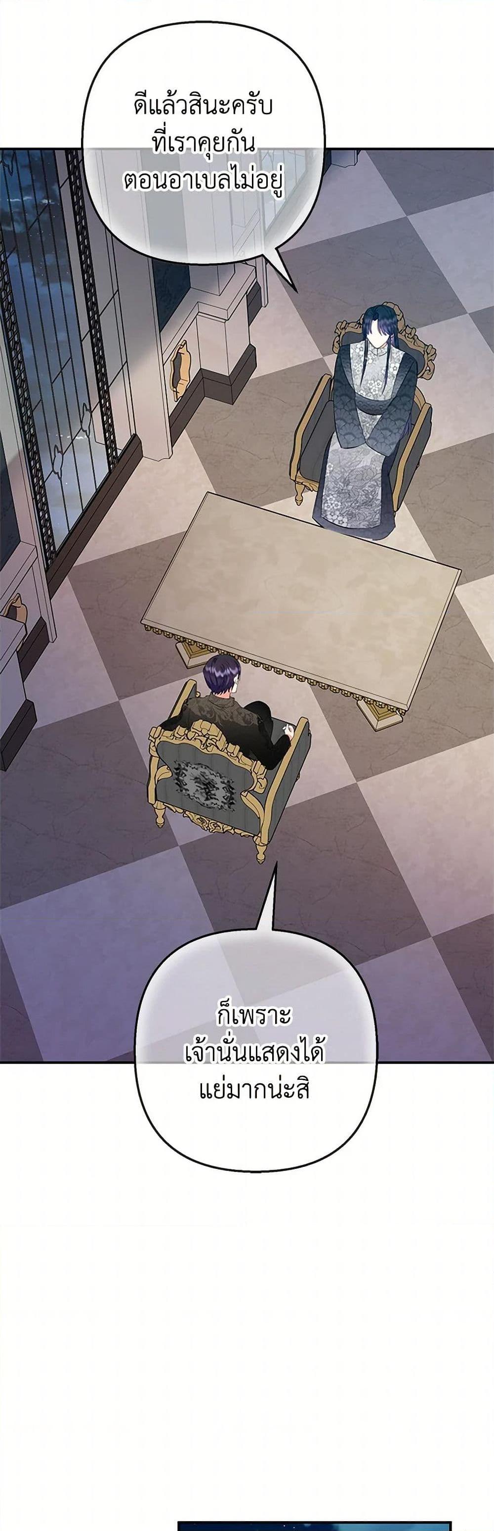 Manga-lc-com อ่านมังงะ อ่านการ์ตูน ออนไลน์ ฟรี I Am A Daughter Loved By The Devil ตอนที่ 1 2 3 4 5 6 7 8 9 10 11 12 13 14 ฟรี ไม่มีโฆษณา Manga-lc - อ่าน มังงะ อ่าน การ์ตูน ออนไลน์ อ่านมังงะ ฟรี