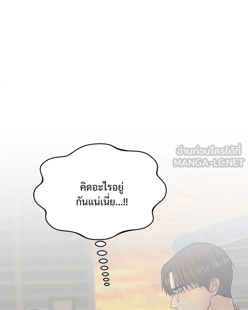 รักนี้ไม่ต้องมีเซนส์ ตอนที่ 21 รูปที่ 6