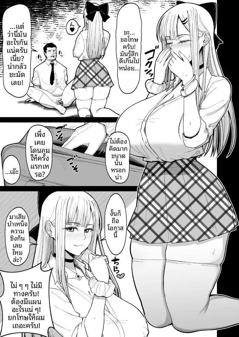Doujin-Lc- อ่าน โดจิน มังฮวา เกาหลี ญี่ปุ่น จีน แปลไทย ความสัมพันธ์เเบบเพื่อนที่ได้ผลประโยชน์ร่วมกัน (Sueyuu) ตอนที่ 1 2 3 4 5 6 7 8 9 10 11 12 13 14 ฟรี ไม่มีโฆษณา อ่าน โดจิน Manhwa เกาหลี ญี่ปุ่น จีน เรามีครบ คัดมาให้เน้นๆ โดจิน 18+ รับประกันความฟินโดย  Doujin Lc