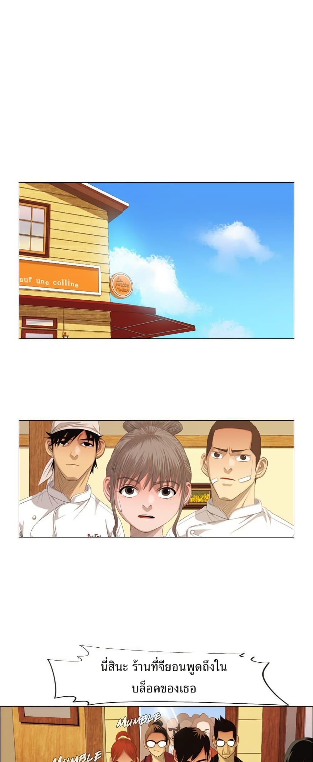 Manga-lc-com อ่านมังงะ อ่านการ์ตูน ออนไลน์ ฟรี Michelin Star ตอนที่ 1 2 3 4 5 6 7 8 9 10 11 12 13 14 ฟรี ไม่มีโฆษณา Manga-lc - อ่าน มังงะ อ่าน การ์ตูน ออนไลน์ อ่านมังงะ ฟรี