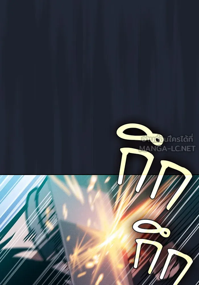 นักดาบอัจฉริยะจากอะคาเดมี ตอนที่ 99 รูปที่ 39