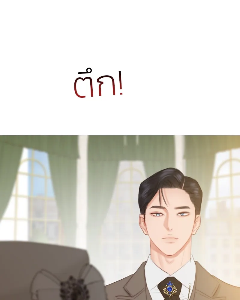 เซเรน่า ตอนที่ 15 รูปที่ 80