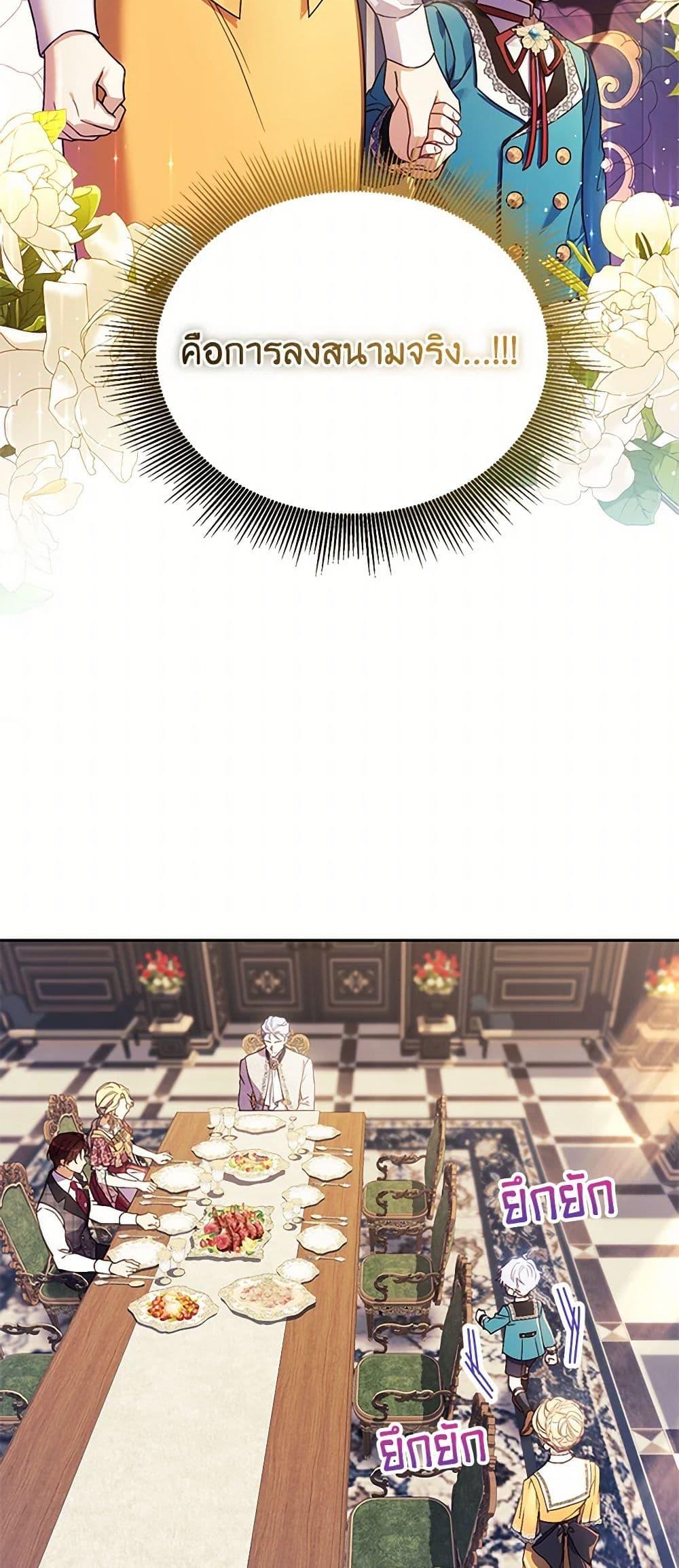 Manga-lc-com อ่านมังงะ อ่านการ์ตูน ออนไลน์ ฟรี Immoral Duke’s Family Needs to be Homeschooled ตอนที่ 1 2 3 4 5 6 7 8 9 10 11 12 13 14 ฟรี ไม่มีโฆษณา Manga-lc - อ่าน มังงะ อ่าน การ์ตูน ออนไลน์ อ่านมังงะ ฟรี