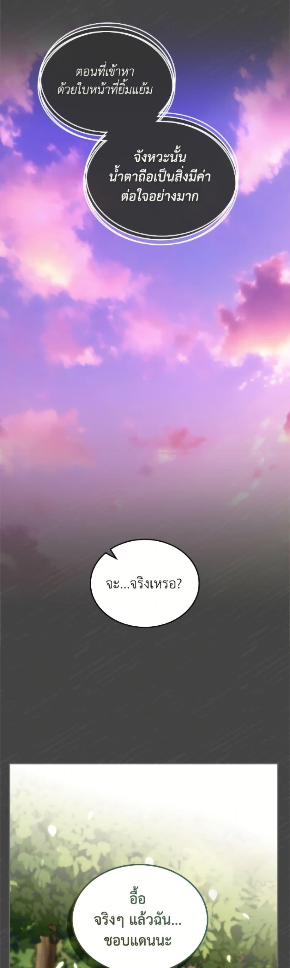 Manga-lc-com อ่านมังงะ อ่านการ์ตูน ออนไลน์ ฟรี I Stole the Heroine’s First Love ตอนที่ 1 2 3 4 5 6 7 8 9 10 11 12 13 14 ฟรี ไม่มีโฆษณา Manga-lc - อ่าน มังงะ อ่าน การ์ตูน ออนไลน์ อ่านมังงะ ฟรี