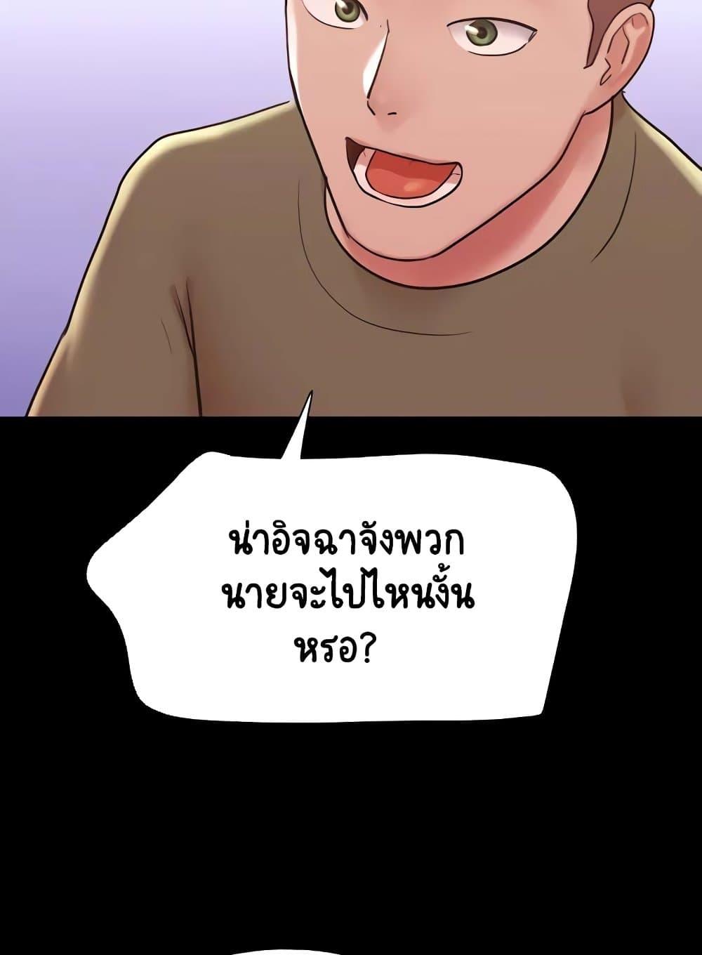 Doujin-Lc- อ่าน โดจิน มังฮวา เกาหลี ญี่ปุ่น จีน แปลไทย Not to Be Missed ตอนที่ 1 2 3 4 5 6 7 8 9 10 11 12 13 14 ฟรี ไม่มีโฆษณา อ่าน โดจิน Manhwa เกาหลี ญี่ปุ่น จีน เรามีครบ คัดมาให้เน้นๆ โดจิน 18+ รับประกันความฟินโดย  Doujin Lc