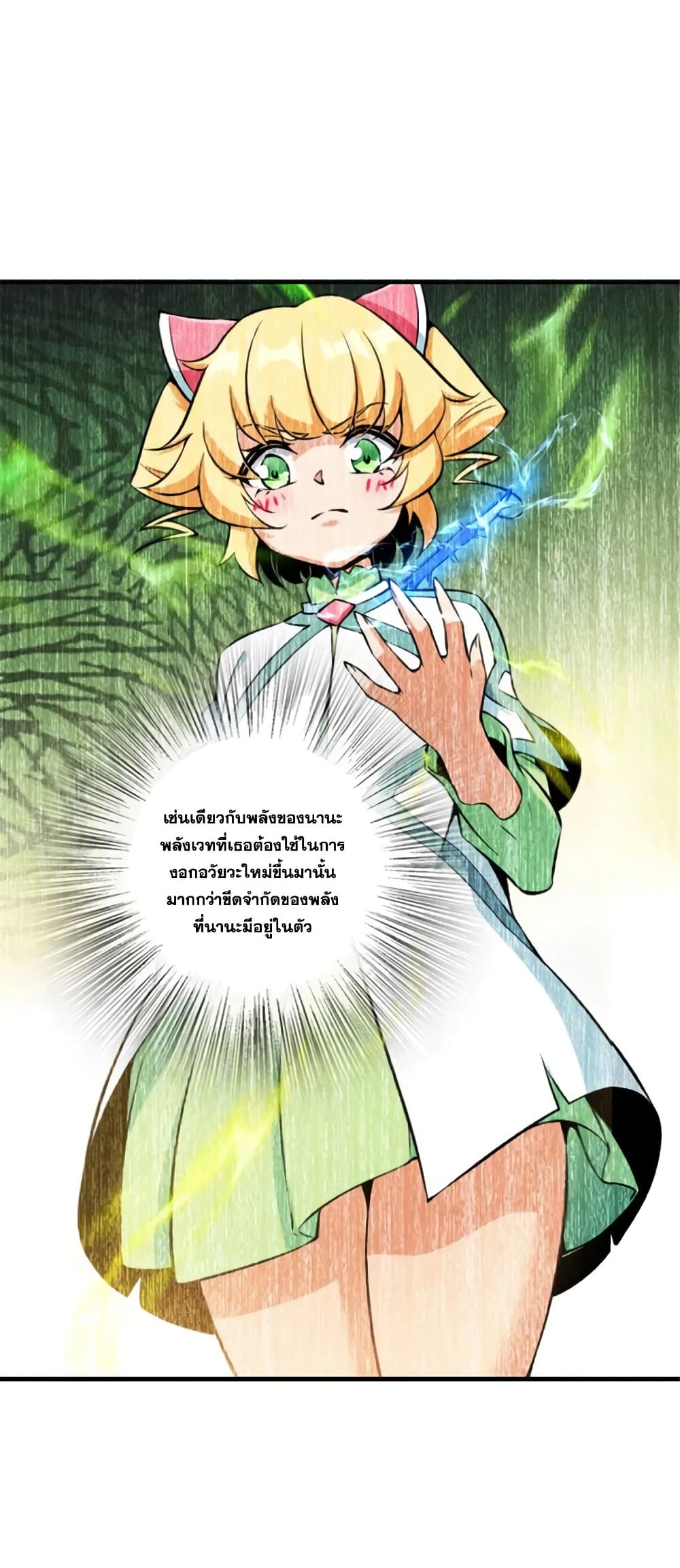 Manga-lc-com อ่านมังงะ อ่านการ์ตูน ออนไลน์ ฟรี Release That Witch ตอนที่ 1 2 3 4 5 6 7 8 9 10 11 12 13 14 ฟรี ไม่มีโฆษณา Manga-lc - อ่าน มังงะ อ่าน การ์ตูน ออนไลน์ อ่านมังงะ ฟรี
