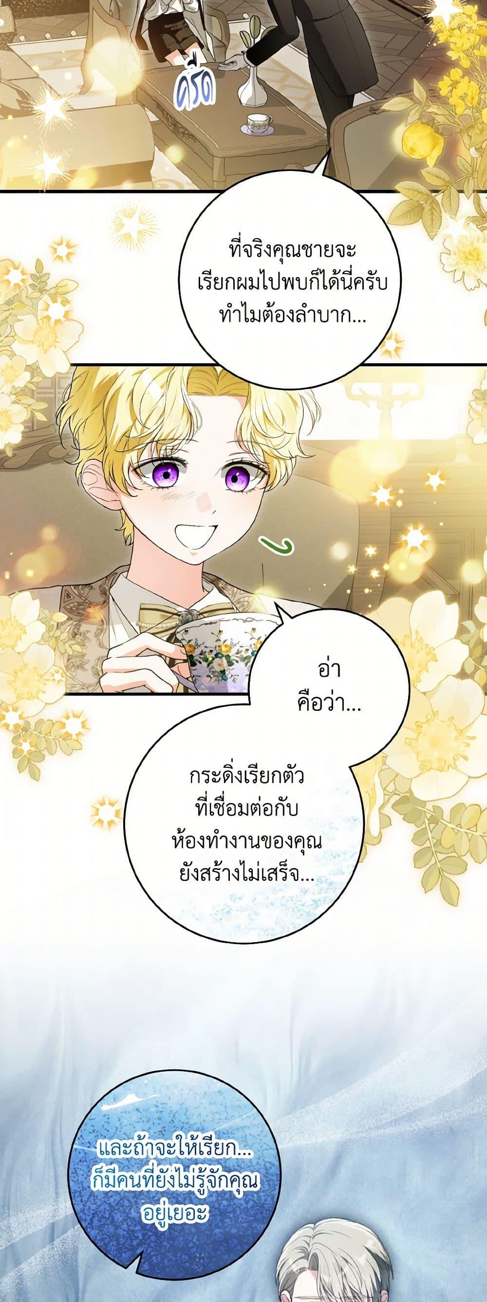Manga-lc-com อ่านมังงะ อ่านการ์ตูน ออนไลน์ ฟรี The Heroine Wants Me As Her Sister-in-Law ตอนที่ 1 2 3 4 5 6 7 8 9 10 11 12 13 14 ฟรี ไม่มีโฆษณา Manga-lc - อ่าน มังงะ อ่าน การ์ตูน ออนไลน์ อ่านมังงะ ฟรี
