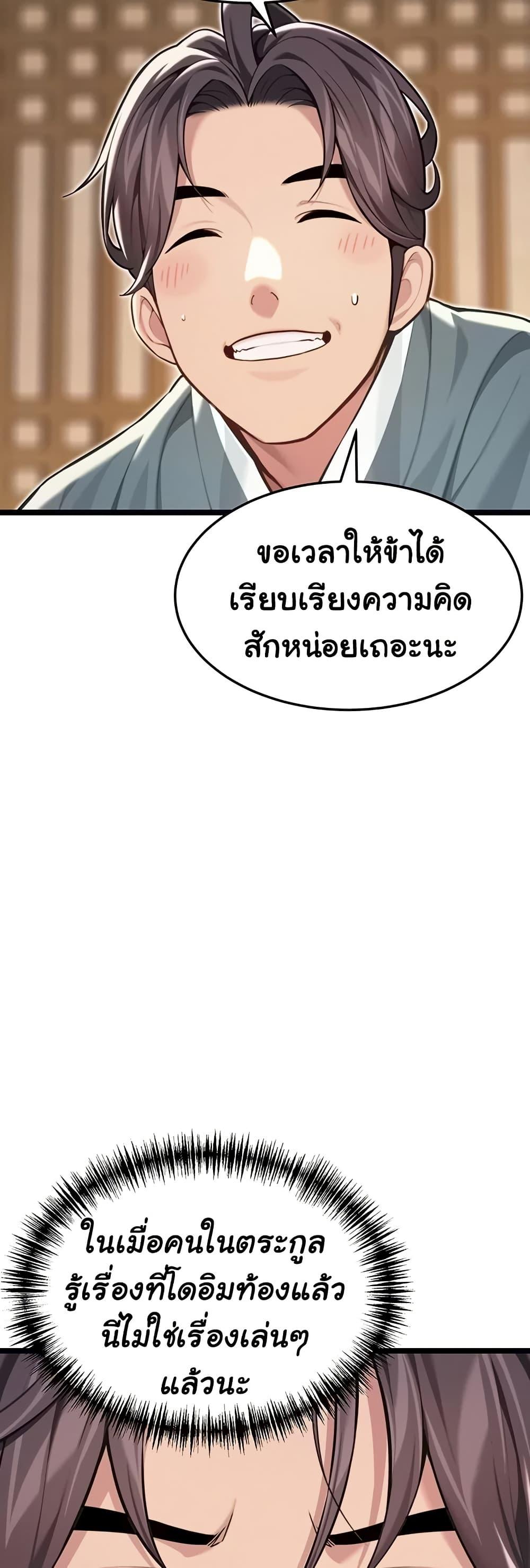 Doujin-Lc- อ่าน โดจิน มังฮวา เกาหลี ญี่ปุ่น จีน แปลไทย God Bless You ตอนที่ 1 2 3 4 5 6 7 8 9 10 11 12 13 14 ฟรี ไม่มีโฆษณา อ่าน โดจิน Manhwa เกาหลี ญี่ปุ่น จีน เรามีครบ คัดมาให้เน้นๆ โดจิน 18+ รับประกันความฟินโดย  Doujin Lc