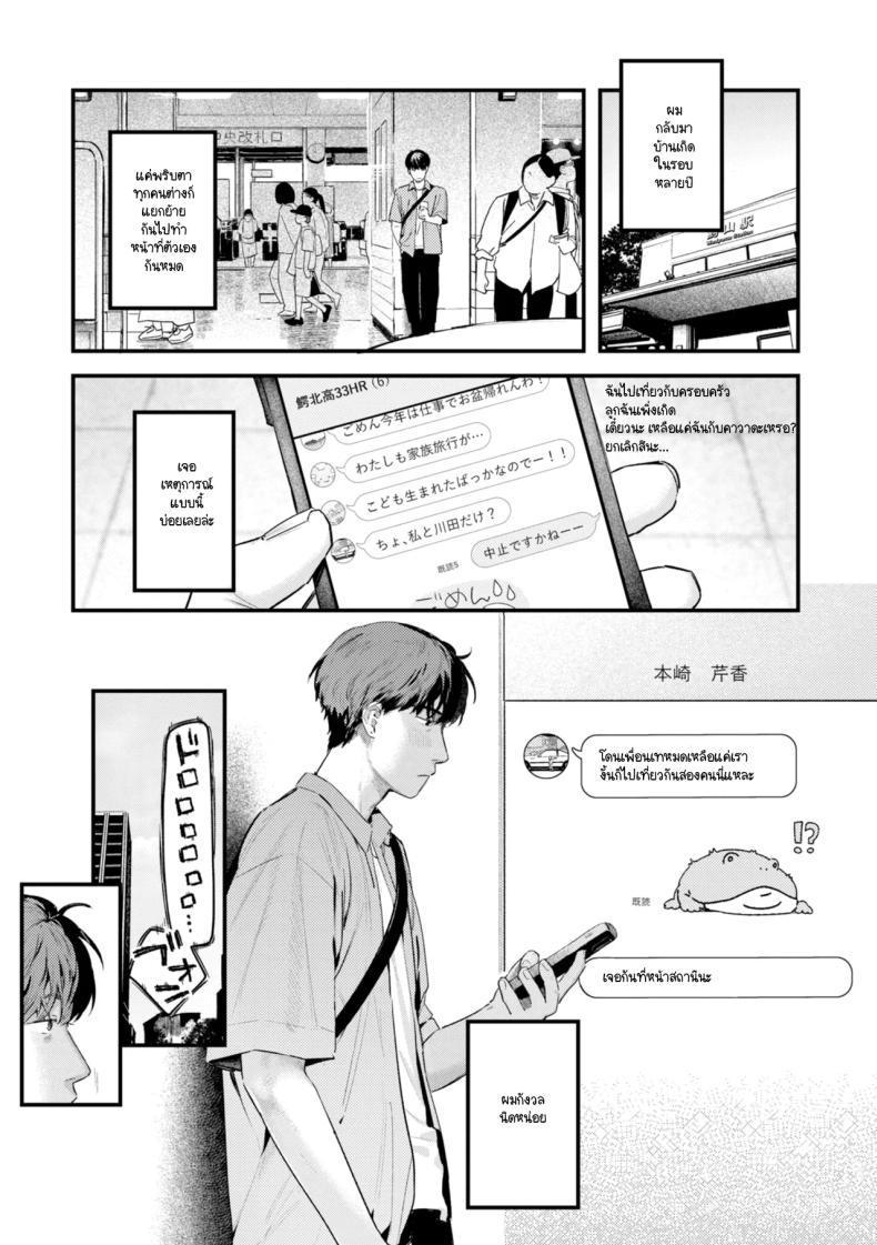 Doujin-Lc- อ่าน โดจิน มังฮวา เกาหลี ญี่ปุ่น จีน แปลไทย อดีตเป็นแบบนั้นดีแล้ว [Ouchi Kaeru] ตอนที่ 1 2 3 4 5 6 7 8 9 10 11 12 13 14 ฟรี ไม่มีโฆษณา อ่าน โดจิน Manhwa เกาหลี ญี่ปุ่น จีน เรามีครบ คัดมาให้เน้นๆ โดจิน 18+ รับประกันความฟินโดย  Doujin Lc
