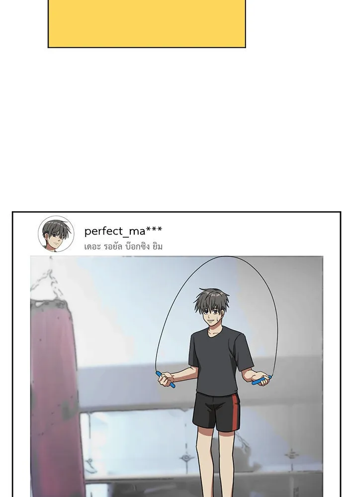 ช่วยเปลี่ยนฉันที ตอนที่ 39. แบซอนจู 5 รูปที่ 119