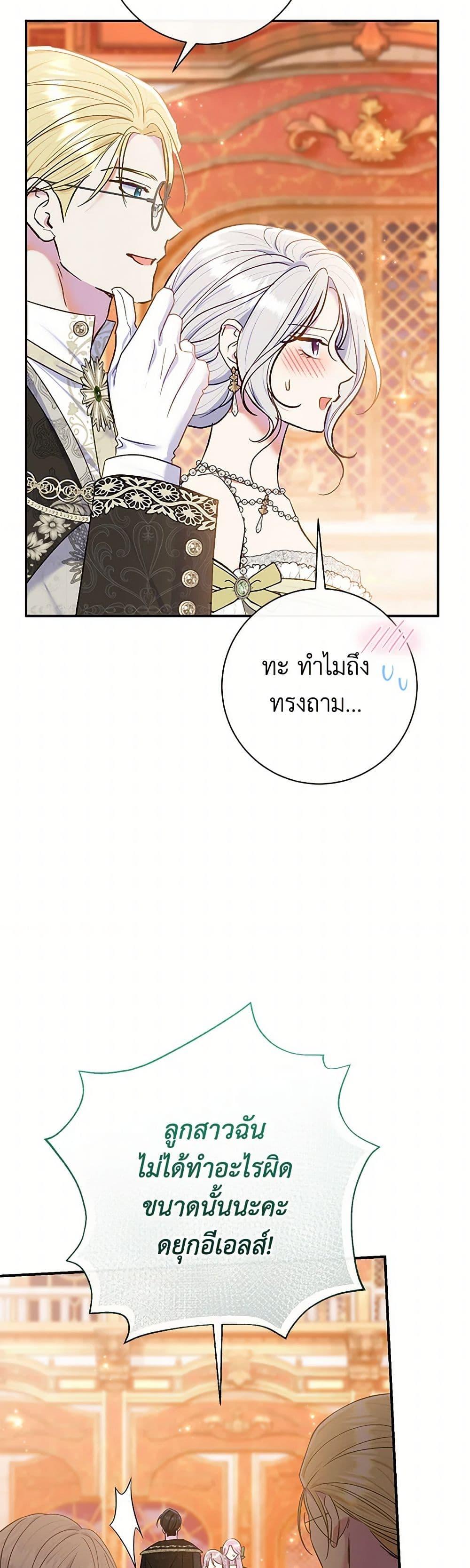Manga-lc-com อ่านมังงะ อ่านการ์ตูน ออนไลน์ ฟรี The Villain’s Match Is Too Perfect ตอนที่ 1 2 3 4 5 6 7 8 9 10 11 12 13 14 ฟรี ไม่มีโฆษณา Manga-lc - อ่าน มังงะ อ่าน การ์ตูน ออนไลน์ อ่านมังงะ ฟรี