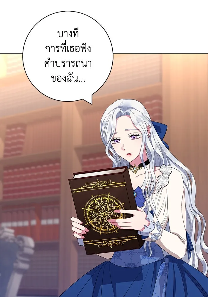ฉันกลายเป็นแม่พระเอกนิยายจอมเสเพล ตอนที่ 50 รูปที่ 98