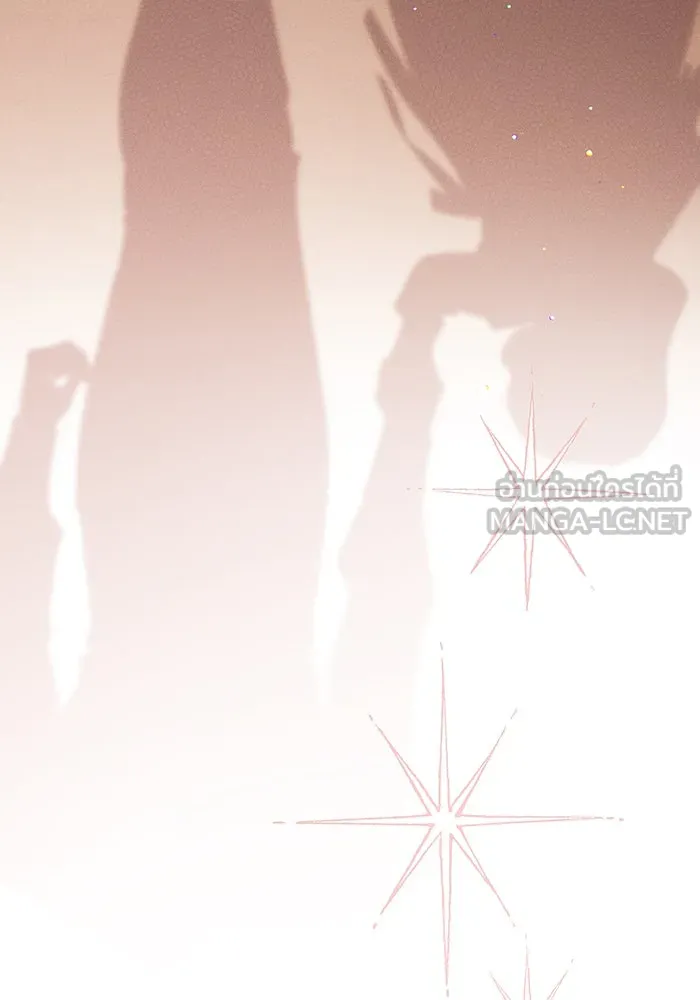 หนูน้อยทรราช ตอนที่ 74 รูปที่ 9