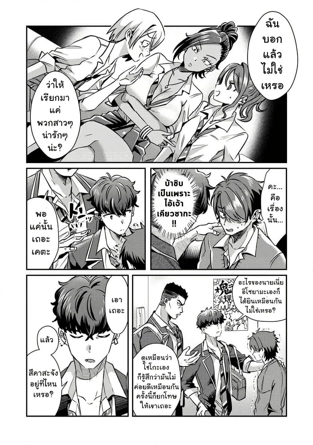 Manga-lc-com อ่านมังงะ อ่านการ์ตูน ออนไลน์ ฟรี Kounai Sandai Bijo No Himo Shite ตอนที่ 1 2 3 4 5 6 7 8 9 10 11 12 13 14 ฟรี ไม่มีโฆษณา Manga-lc - อ่าน มังงะ อ่าน การ์ตูน ออนไลน์ อ่านมังงะ ฟรี