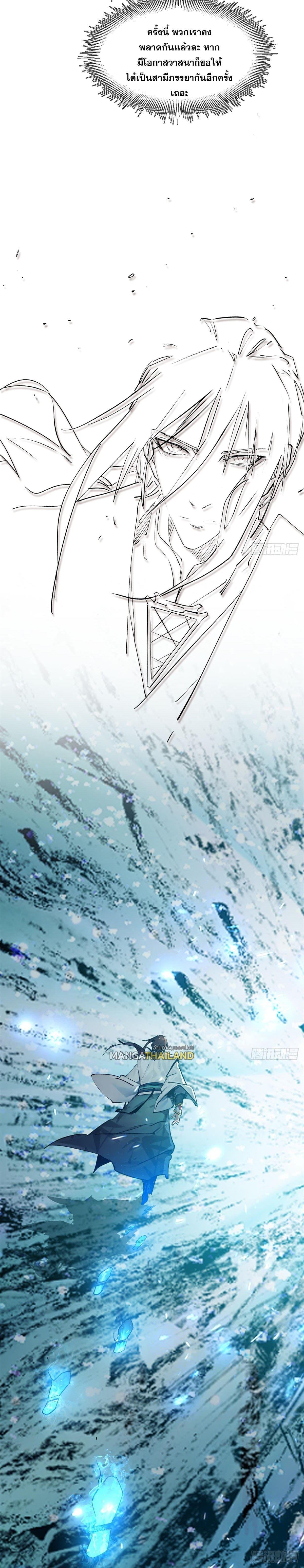 Manga-lc-com อ่านมังงะ อ่านการ์ตูน ออนไลน์ ฟรี Top Tier Providence ตอนที่ 1 2 3 4 5 6 7 8 9 10 11 12 13 14 ฟรี ไม่มีโฆษณา Manga-lc - อ่าน มังงะ อ่าน การ์ตูน ออนไลน์ อ่านมังงะ ฟรี