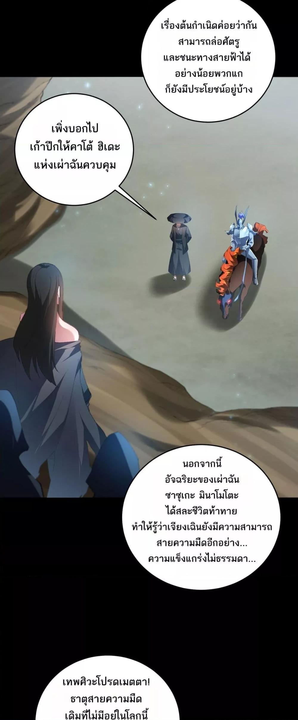 Manga-lc-com อ่านมังงะ อ่านการ์ตูน ออนไลน์ ฟรี SupremeZergLo ตอนที่ 1 2 3 4 5 6 7 8 9 10 11 12 13 14 ฟรี ไม่มีโฆษณา Manga-lc - อ่าน มังงะ อ่าน การ์ตูน ออนไลน์ อ่านมังงะ ฟรี