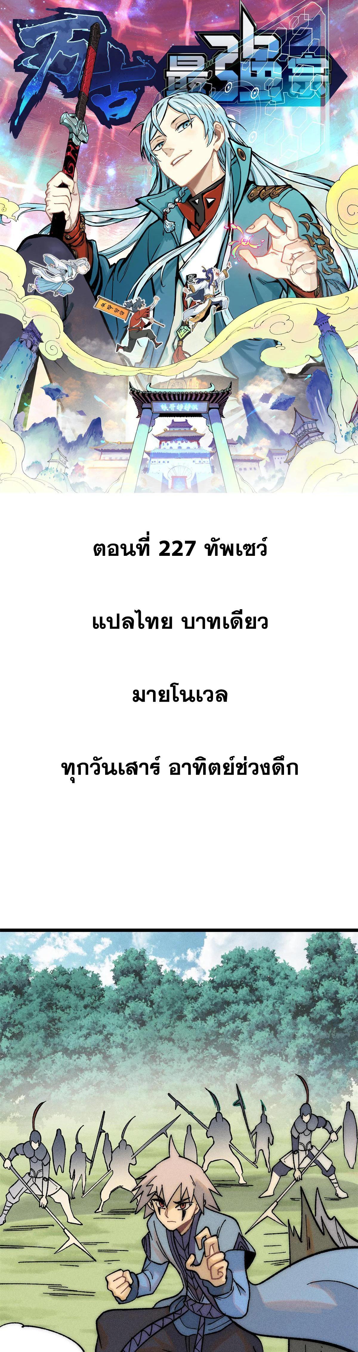 Manga-lc-com อ่านมังงะ อ่านการ์ตูน ออนไลน์ ฟรี All Hail the Sect Leader ตอนที่ 1 2 3 4 5 6 7 8 9 10 11 12 13 14 ฟรี ไม่มีโฆษณา Manga-lc - อ่าน มังงะ อ่าน การ์ตูน ออนไลน์ อ่านมังงะ ฟรี