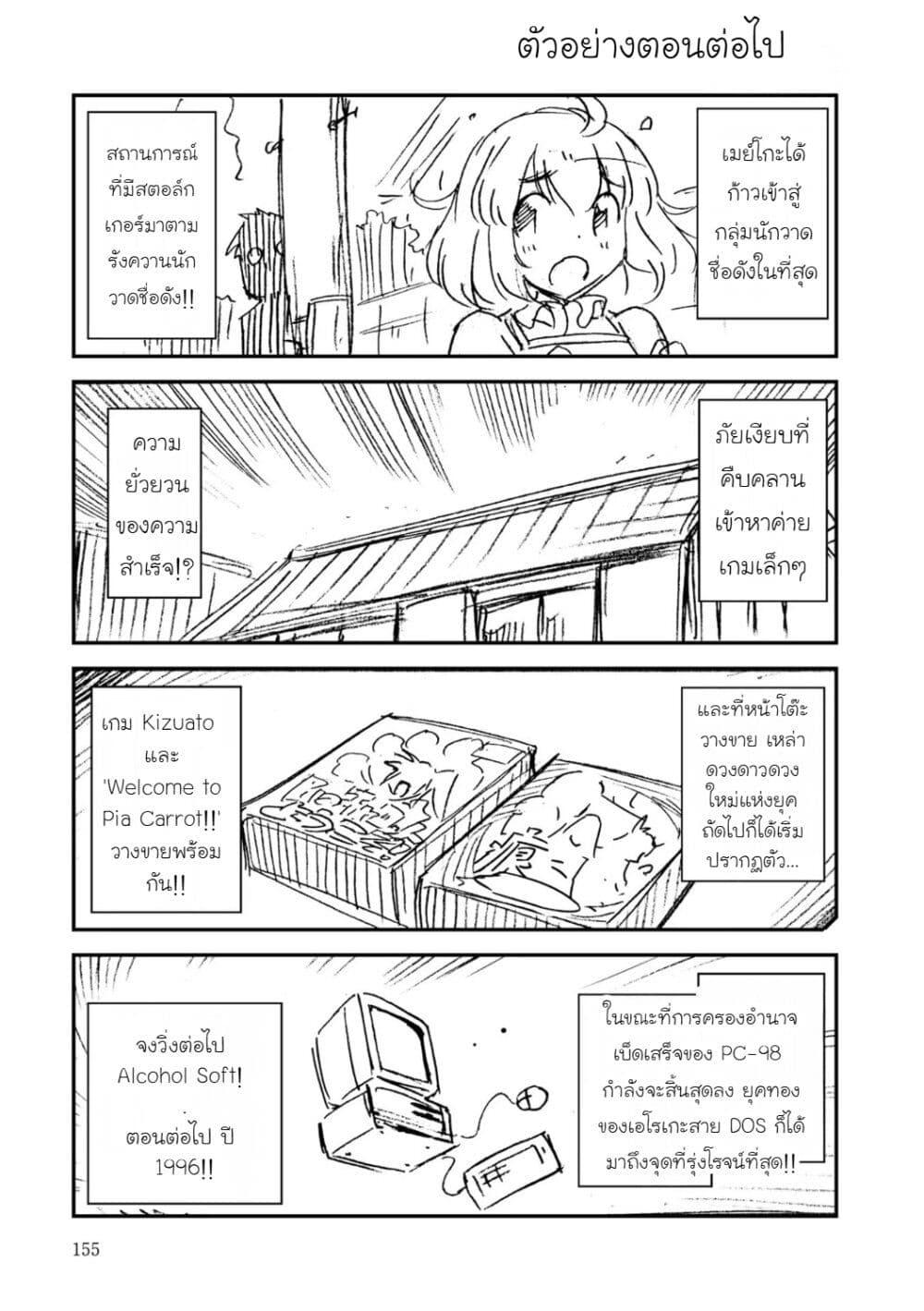 Manga-lc-com อ่านมังงะ อ่านการ์ตูน ออนไลน์ ฟรี 16bit Sensation Watashi to Minna ga Tsukutta Bishoujo Game ตอนที่ 1 2 3 4 5 6 7 8 9 10 11 12 13 14 ฟรี ไม่มีโฆษณา Manga-lc - อ่าน มังงะ อ่าน การ์ตูน ออนไลน์ อ่านมังงะ ฟรี