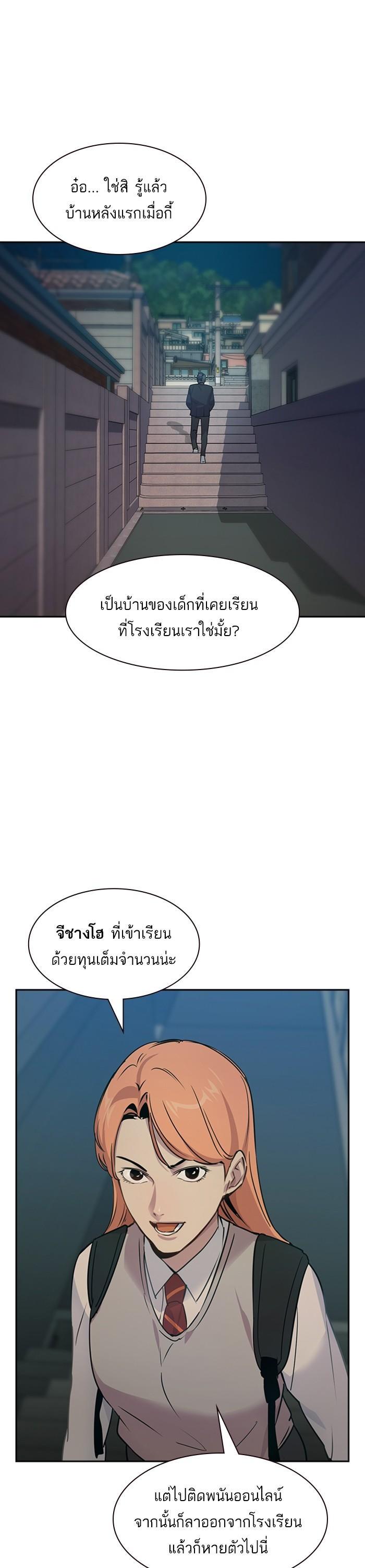 Manga-lc-com อ่านมังงะ อ่านการ์ตูน ออนไลน์ ฟรี The World Is Money and Power กลโกงโลกพนัน ตอนที่ 1 2 3 4 5 6 7 8 9 10 11 12 13 14 ฟรี ไม่มีโฆษณา Manga-lc - อ่าน มังงะ อ่าน การ์ตูน ออนไลน์ อ่านมังงะ ฟรี