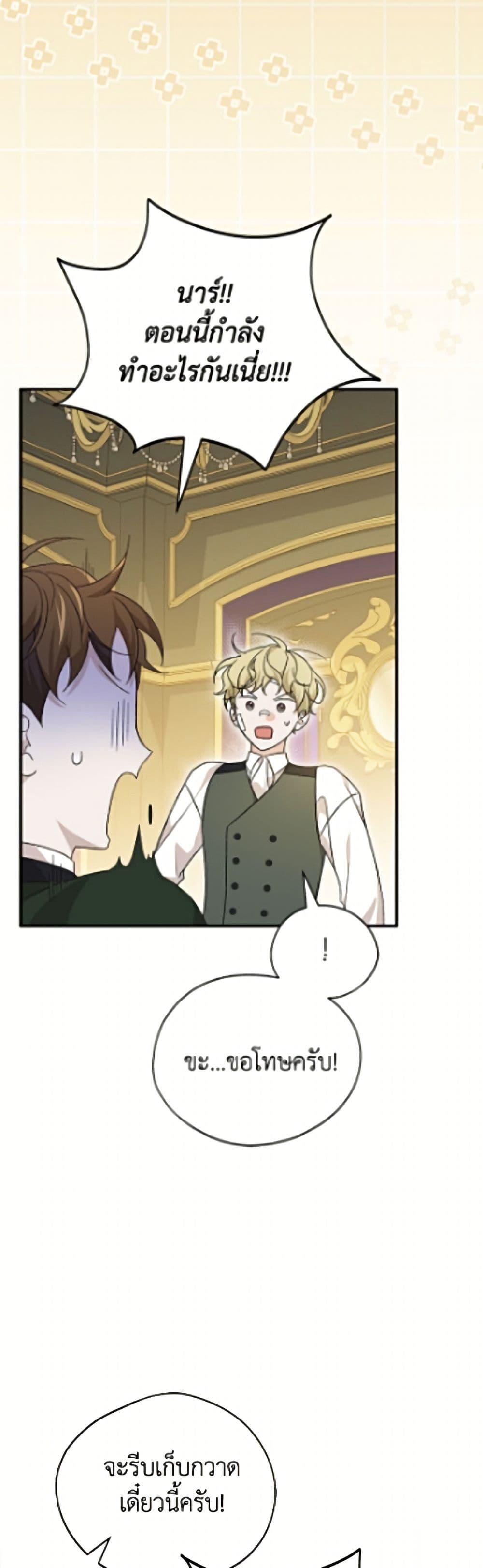 Manga-lc-com อ่านมังงะ อ่านการ์ตูน ออนไลน์ ฟรี I Was Just Having Fun With the Time Limit ตอนที่ 1 2 3 4 5 6 7 8 9 10 11 12 13 14 ฟรี ไม่มีโฆษณา Manga-lc - อ่าน มังงะ อ่าน การ์ตูน ออนไลน์ อ่านมังงะ ฟรี