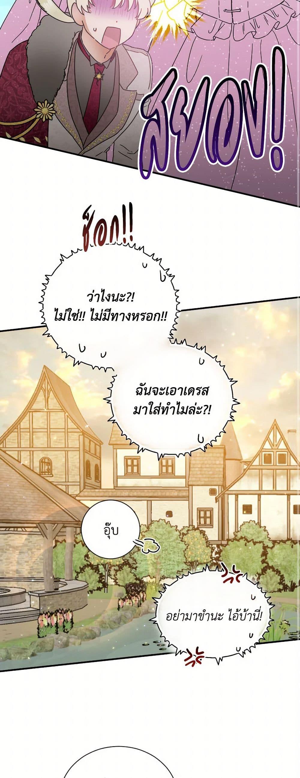 Manga-lc-com อ่านมังงะ อ่านการ์ตูน ออนไลน์ ฟรี Lady Baby ตอนที่ 1 2 3 4 5 6 7 8 9 10 11 12 13 14 ฟรี ไม่มีโฆษณา Manga-lc - อ่าน มังงะ อ่าน การ์ตูน ออนไลน์ อ่านมังงะ ฟรี