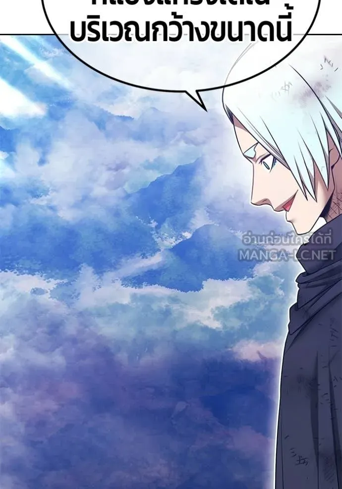 +99 ท่อนไม้ ตอนที่ 180 รูปที่ 386