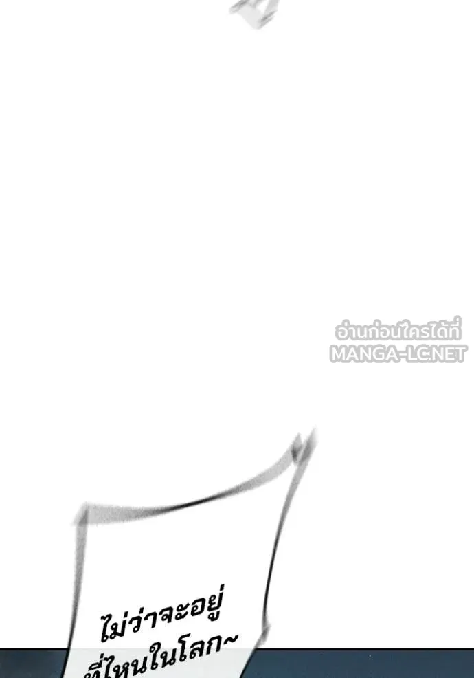 เยาวชนคนคุก ตอนที่ 83 รูปที่ 151