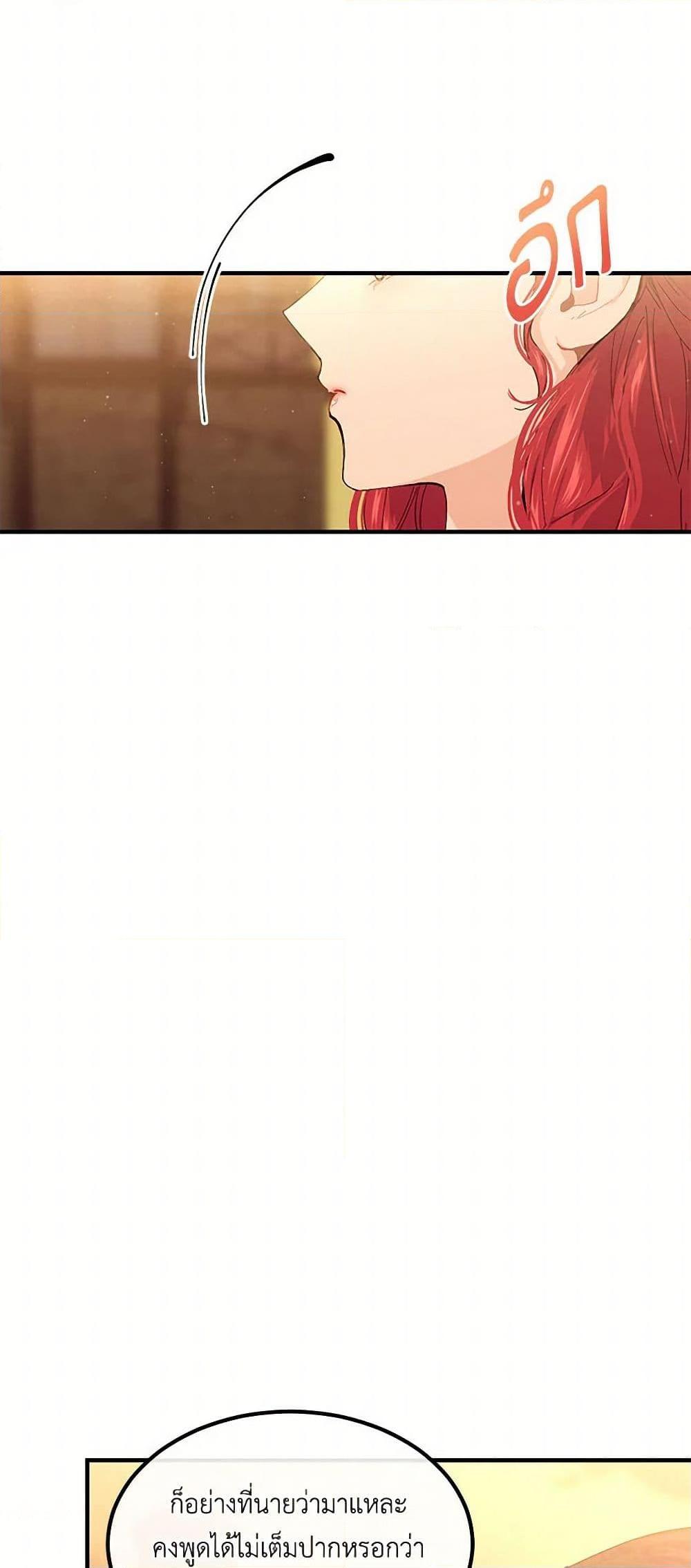 Manga-lc-com อ่านมังงะ อ่านการ์ตูน ออนไลน์ ฟรี The Elegant Sea of Savagery ตอนที่ 1 2 3 4 5 6 7 8 9 10 11 12 13 14 ฟรี ไม่มีโฆษณา Manga-lc - อ่าน มังงะ อ่าน การ์ตูน ออนไลน์ อ่านมังงะ ฟรี