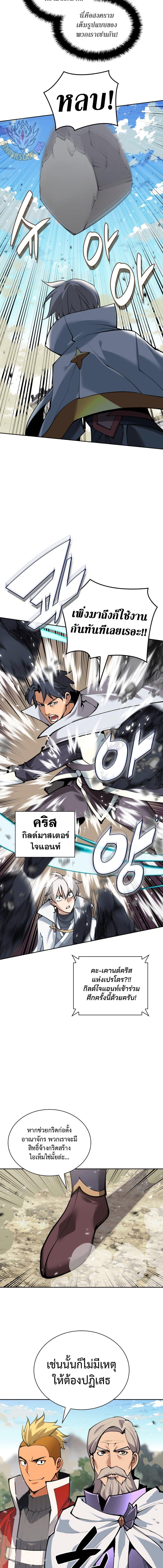 Manga-lc-com อ่านมังงะ อ่านการ์ตูน ออนไลน์ ฟรี Overgeared (Remake) ตอนที่ 1 2 3 4 5 6 7 8 9 10 11 12 13 14 ฟรี ไม่มีโฆษณา Manga-lc - อ่าน มังงะ อ่าน การ์ตูน ออนไลน์ อ่านมังงะ ฟรี