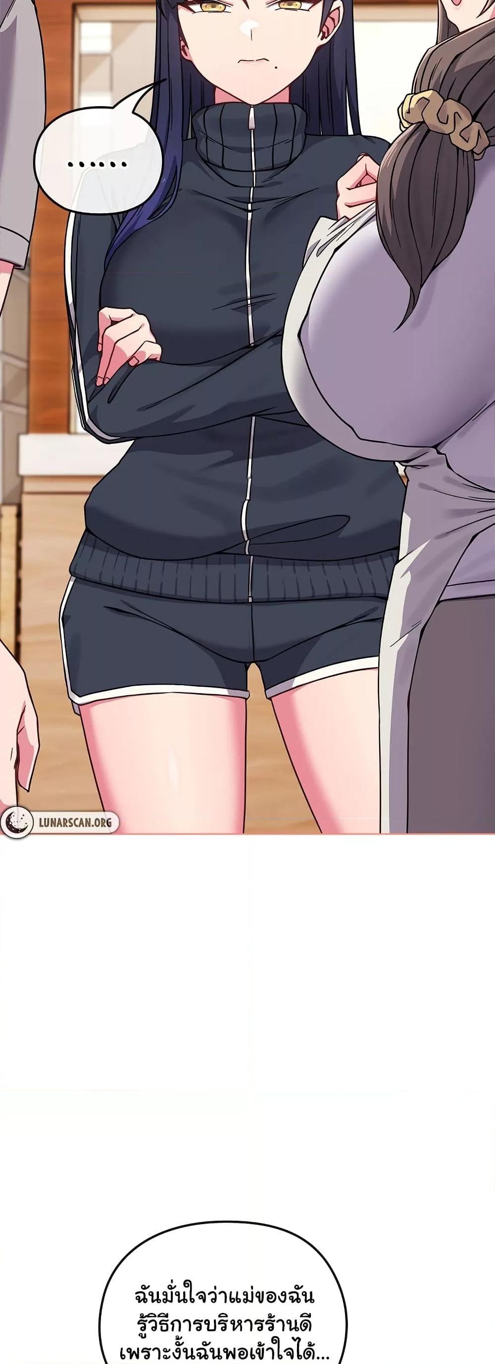 Doujin-Lc- อ่าน โดจิน มังฮวา เกาหลี ญี่ปุ่น จีน แปลไทย But You’re the Same Age as My Daughter! ตอนที่ 1 2 3 4 5 6 7 8 9 10 11 12 13 14 ฟรี ไม่มีโฆษณา อ่าน โดจิน Manhwa เกาหลี ญี่ปุ่น จีน เรามีครบ คัดมาให้เน้นๆ โดจิน 18+ รับประกันความฟินโดย  Doujin Lc
