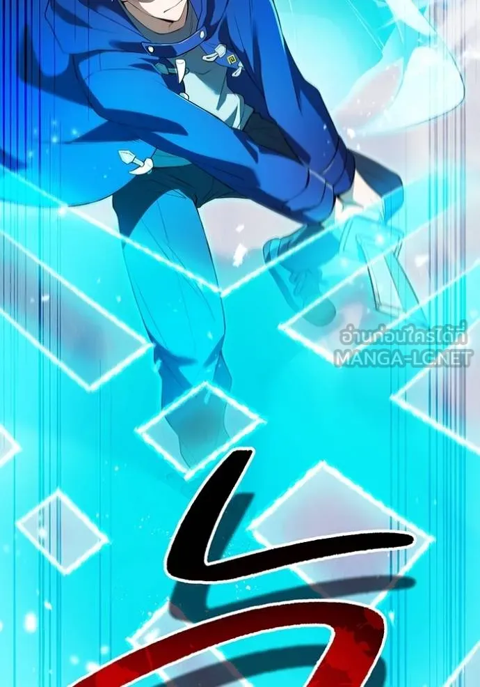 ฮันเตอร์สกิลโกง ตอนที่ 24 รูปที่ 131