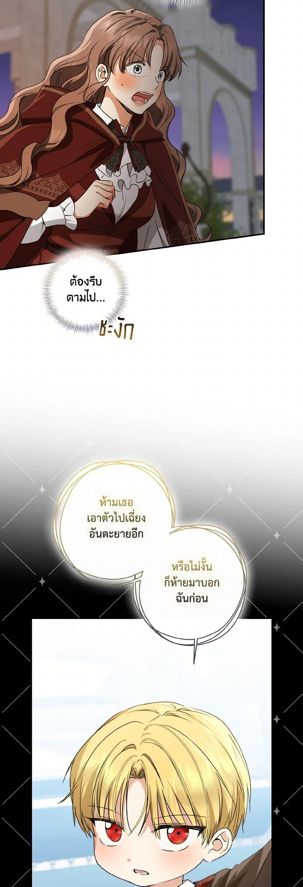 Manga-lc-com อ่านมังงะ อ่านการ์ตูน ออนไลน์ ฟรี Our Tyrant Became Young ตอนที่ 1 2 3 4 5 6 7 8 9 10 11 12 13 14 ฟรี ไม่มีโฆษณา Manga-lc - อ่าน มังงะ อ่าน การ์ตูน ออนไลน์ อ่านมังงะ ฟรี