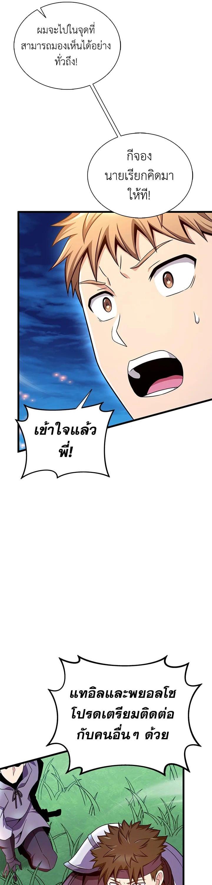 Manga-lc-com อ่านมังงะ อ่านการ์ตูน ออนไลน์ ฟรี Arcane Sniper ตอนที่ 1 2 3 4 5 6 7 8 9 10 11 12 13 14 ฟรี ไม่มีโฆษณา Manga-lc - อ่าน มังงะ อ่าน การ์ตูน ออนไลน์ อ่านมังงะ ฟรี