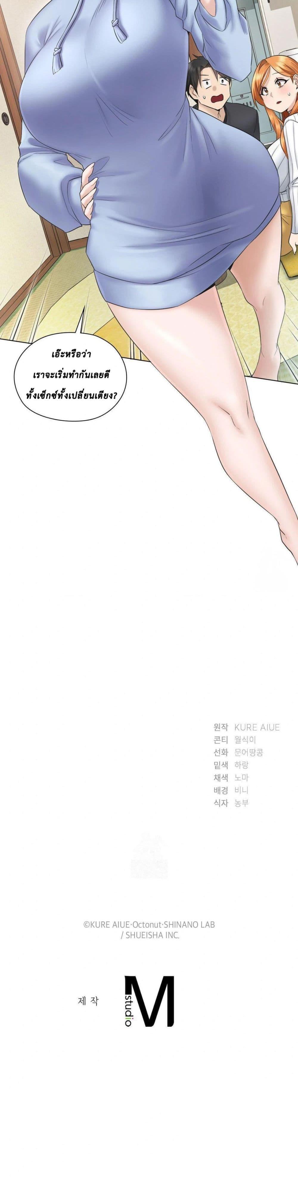 Doujin-Lc- อ่าน โดจิน มังฮวา เกาหลี ญี่ปุ่น จีน แปลไทย She Recommends a Harem ตอนที่ 1 2 3 4 5 6 7 8 9 10 11 12 13 14 ฟรี ไม่มีโฆษณา อ่าน โดจิน Manhwa เกาหลี ญี่ปุ่น จีน เรามีครบ คัดมาให้เน้นๆ โดจิน 18+ รับประกันความฟินโดย  Doujin Lc