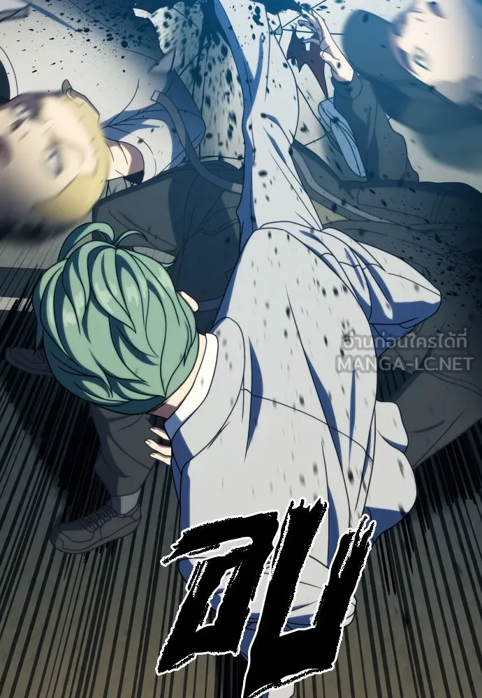 นักรบแช่แข็ง ตอนที่ 37 รูปที่ 111