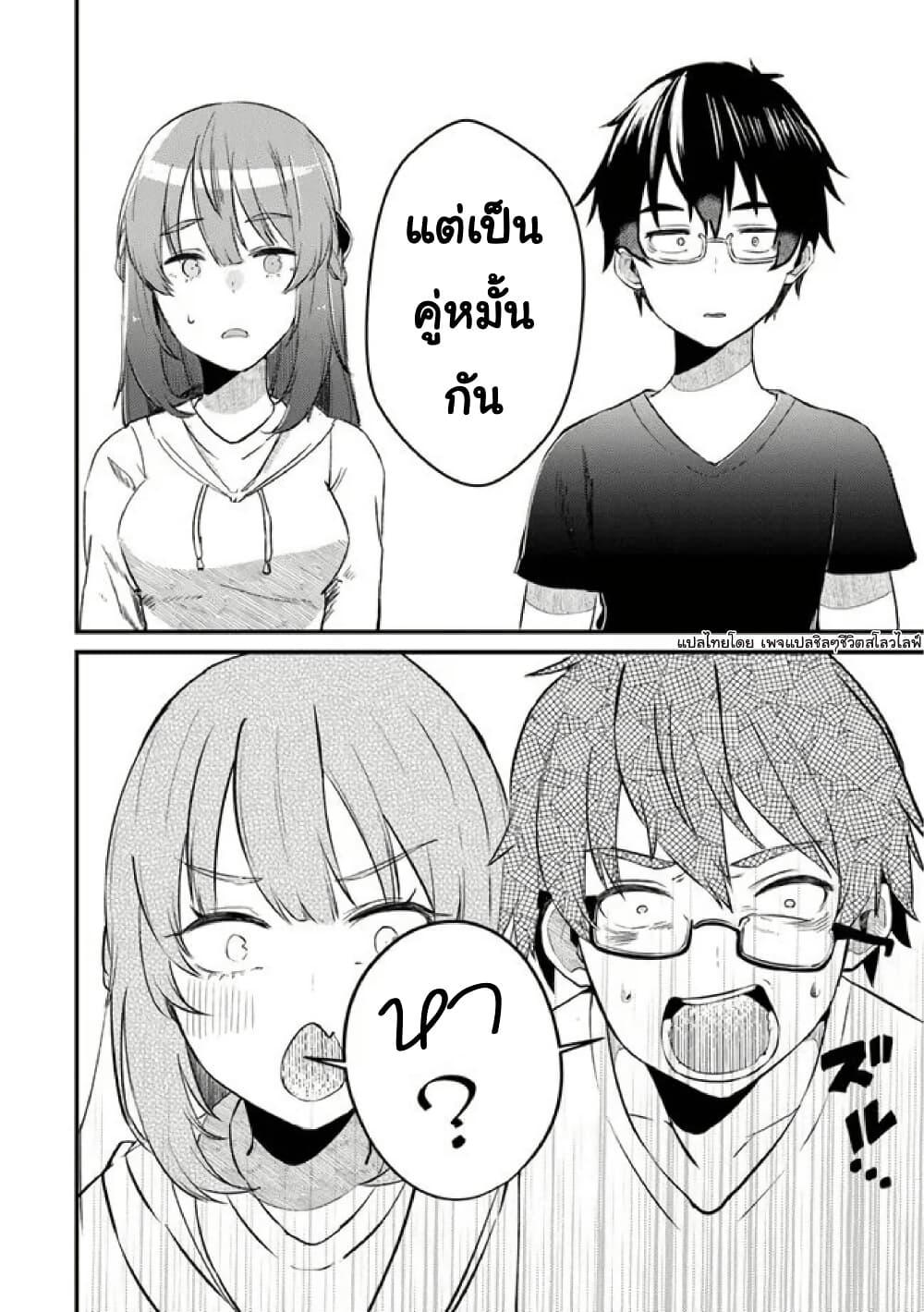Manga-lc-com อ่านมังงะ อ่านการ์ตูน ออนไลน์ ฟรี Omae Imouto Janakute Iinazuke Datta no ka yo! ตอนที่ 1 2 3 4 5 6 7 8 9 10 11 12 13 14 ฟรี ไม่มีโฆษณา Manga-lc - อ่าน มังงะ อ่าน การ์ตูน ออนไลน์ อ่านมังงะ ฟรี