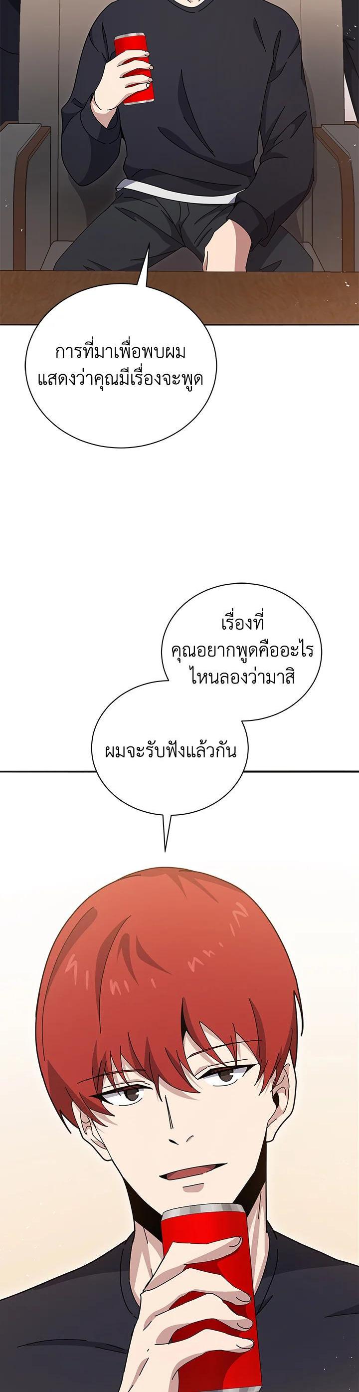 Manga-lc-com อ่านมังงะ อ่านการ์ตูน ออนไลน์ ฟรี The Descent of the Demonic Master ตอนที่ 1 2 3 4 5 6 7 8 9 10 11 12 13 14 ฟรี ไม่มีโฆษณา Manga-lc - อ่าน มังงะ อ่าน การ์ตูน ออนไลน์ อ่านมังงะ ฟรี