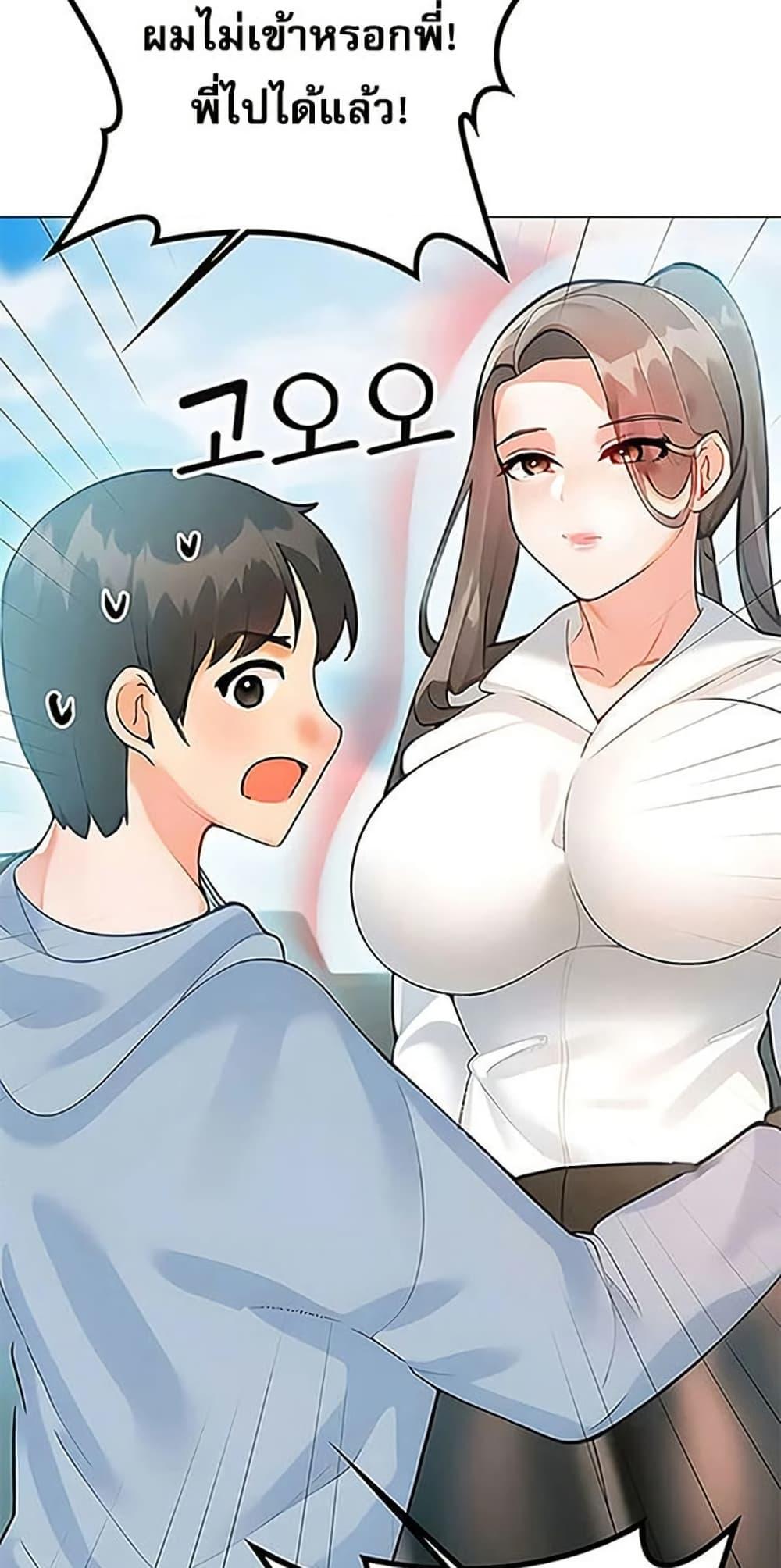Doujin-Lc- อ่าน โดจิน มังฮวา เกาหลี ญี่ปุ่น จีน แปลไทย Relationship ตอนที่ 1 2 3 4 5 6 7 8 9 10 11 12 13 14 ฟรี ไม่มีโฆษณา อ่าน โดจิน Manhwa เกาหลี ญี่ปุ่น จีน เรามีครบ คัดมาให้เน้นๆ โดจิน 18+ รับประกันความฟินโดย  Doujin Lc