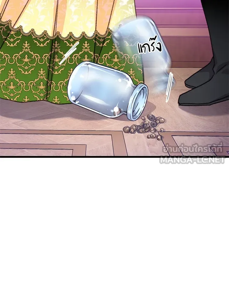 Bring the Love ตอนที่ 102 รูปที่ 60