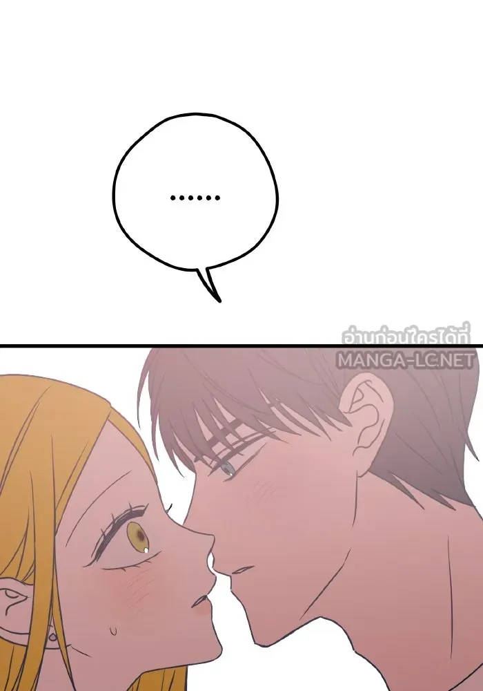 รักนี้ไม่มีรีไซเคิล ตอนที่ 28 รูปที่ 120
