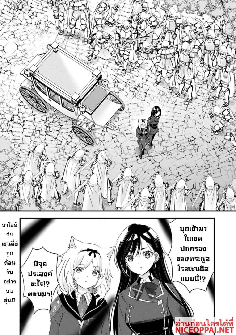 Manga-lc-com อ่านมังงะ อ่านการ์ตูน ออนไลน์ ฟรี I Was Transferred to Another World and Became a Teacher, but I’m Feared as a Witch Aoi-Sensei’s Academy Struggle Log ตอนที่ 1 2 3 4 5 6 7 8 9 10 11 12 13 14 ฟรี ไม่มีโฆษณา Manga-lc - อ่าน มังงะ อ่าน การ์ตูน ออนไลน์ อ่านมังงะ ฟรี