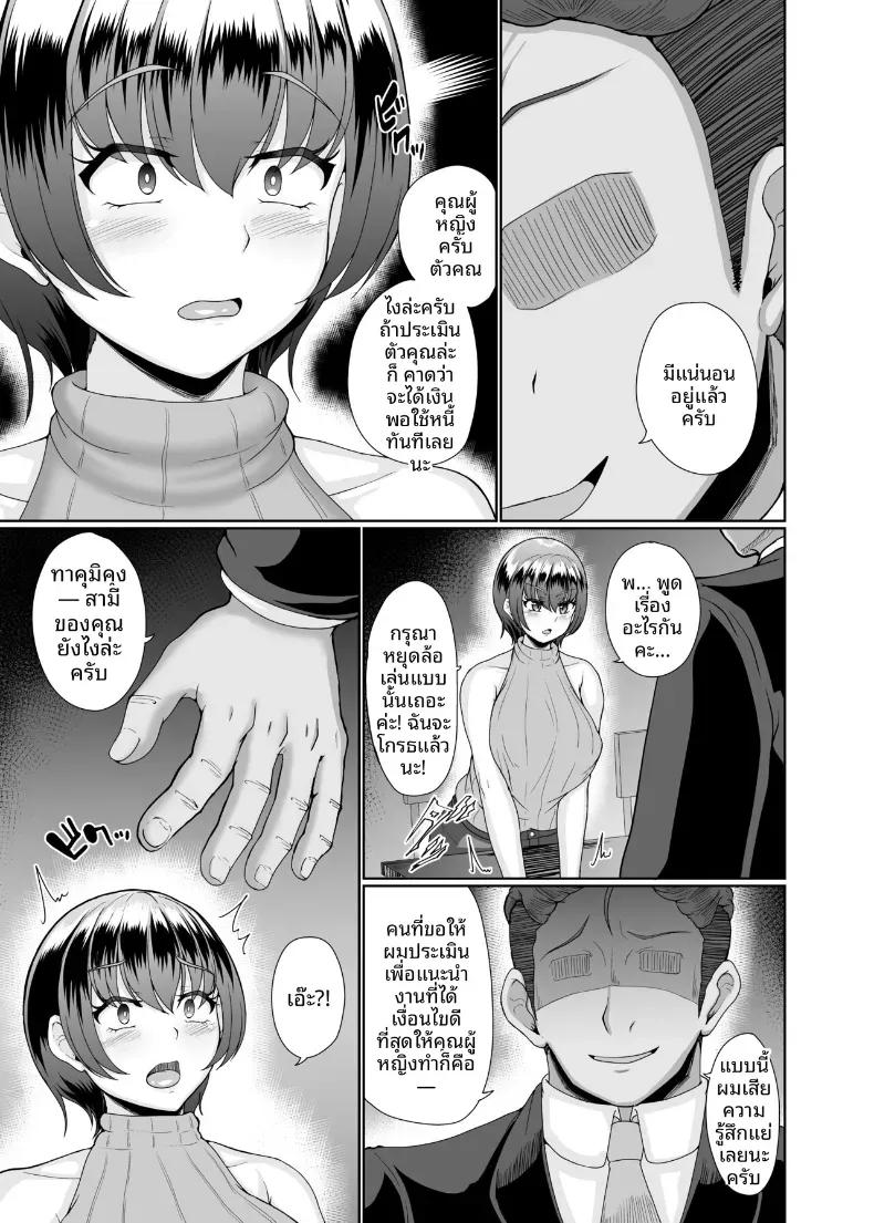 Doujin-Lc- อ่าน โดจิน มังฮวา เกาหลี ญี่ปุ่น จีน แปลไทย อาโออิเเม่บ้านผู้นอกใจ ตอนที่ 1 2 3 4 5 6 7 8 9 10 11 12 13 14 ฟรี ไม่มีโฆษณา อ่าน โดจิน Manhwa เกาหลี ญี่ปุ่น จีน เรามีครบ คัดมาให้เน้นๆ โดจิน 18+ รับประกันความฟินโดย  Doujin Lc