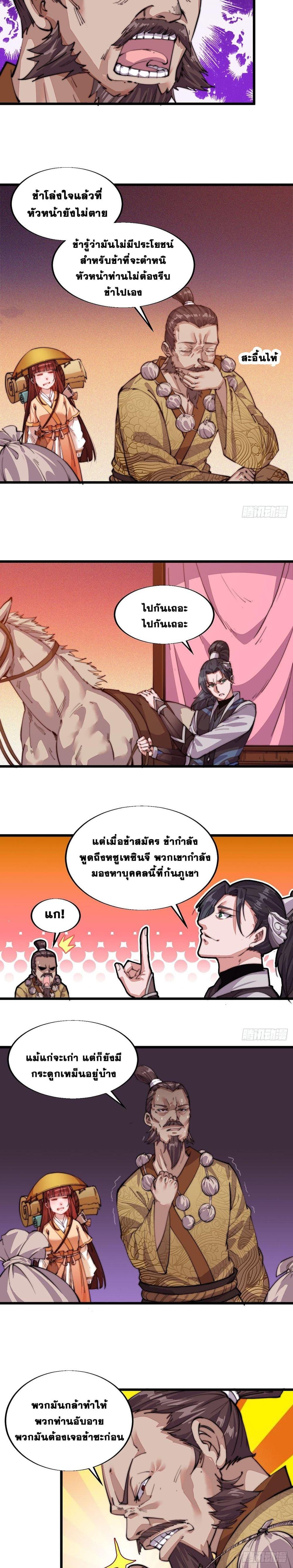 Manga-lc-com อ่านมังงะ อ่านการ์ตูน ออนไลน์ ฟรี It Starts With A Mountain ตอนที่ 1 2 3 4 5 6 7 8 9 10 11 12 13 14 ฟรี ไม่มีโฆษณา Manga-lc - อ่าน มังงะ อ่าน การ์ตูน ออนไลน์ อ่านมังงะ ฟรี